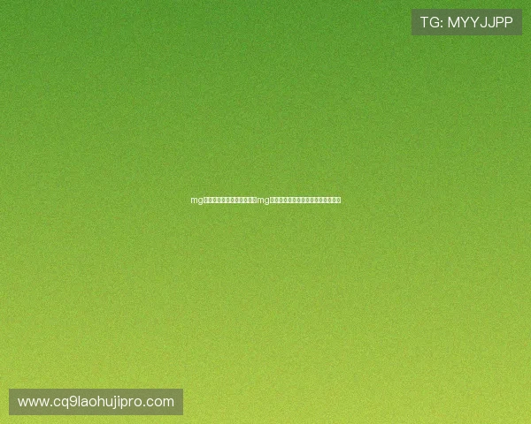 mg游戏介绍：最新世界杯主题mg游戏上线，带你领略足球盛事的魅力