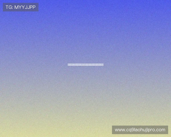 三公六卿：探秘世界杯足球比赛中的核心战术与明星球员